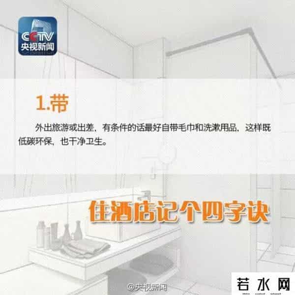 五星级酒店服务员