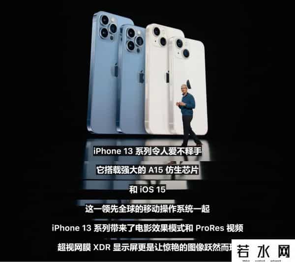 苹果春季发布会