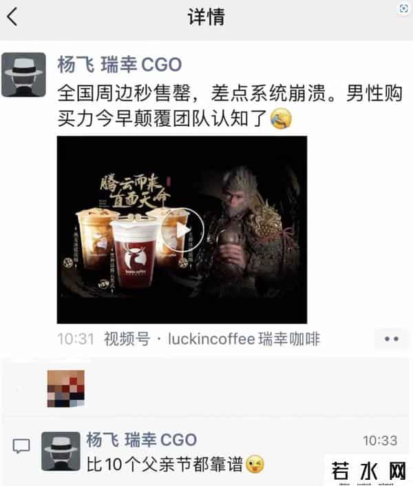 黑神话证明男性购买力