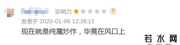 罗永浩大战李佳琦