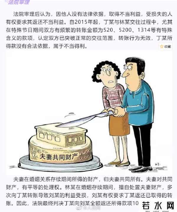 全职太太接手丈夫公司7年扩大一倍