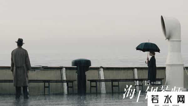 海上钢琴师定档