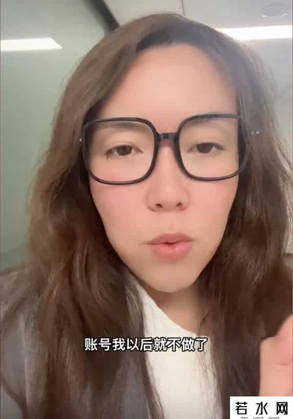 网红浪胃仙回应前老板控诉