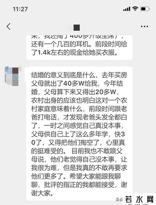 回家过年掏空年轻人