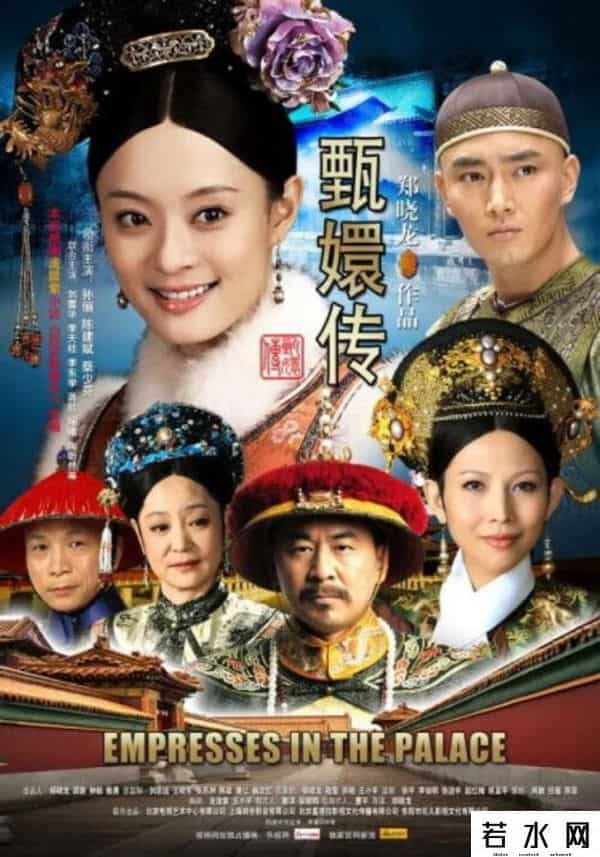 甄嬛传主演集体发文庆开播十周年