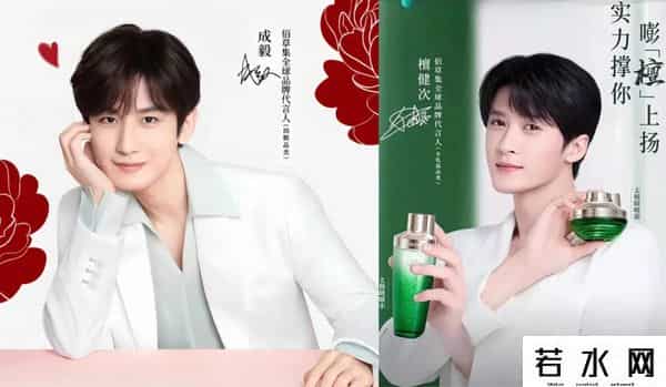 52位明星被代言