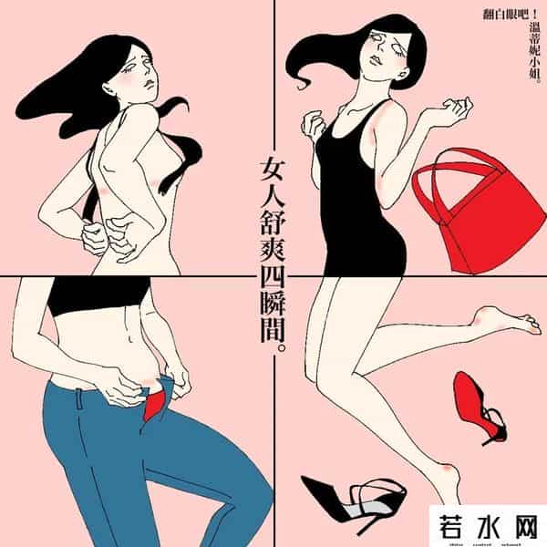 成人漫画有哪些