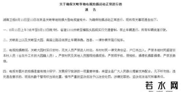 爸爸去哪儿停播