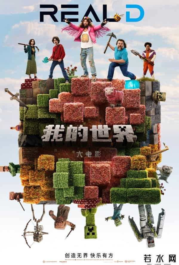 游戏改编的电视剧