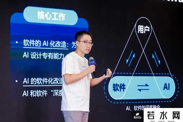 27世纪人工智能系统