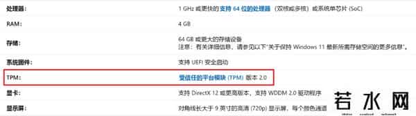 WINDOWS 8 RELEASE PREVIEW