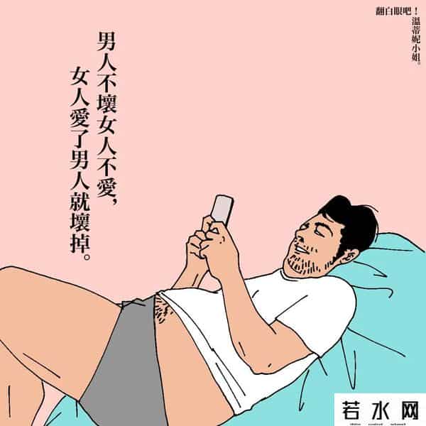 成人漫画有哪些