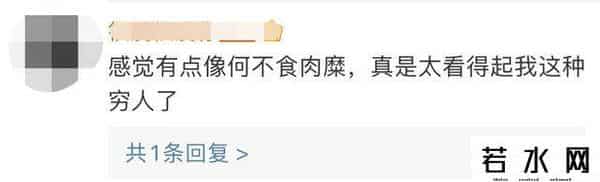 茅台董事长现场带货冰淇淋