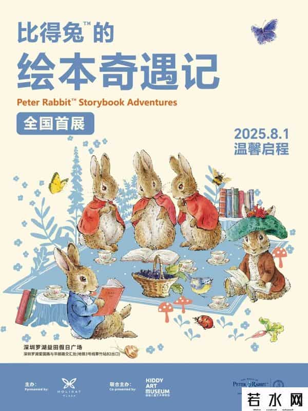 深圳东门茂业百货