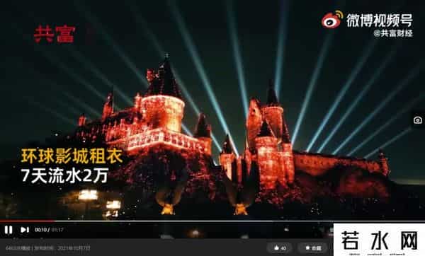 出租魔法袍7天赚2万