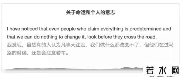 生活大爆炸 霍金