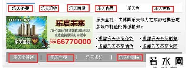 卫龙宣布从乐天下架