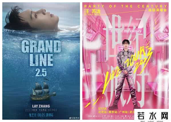 五月天演唱会官宣