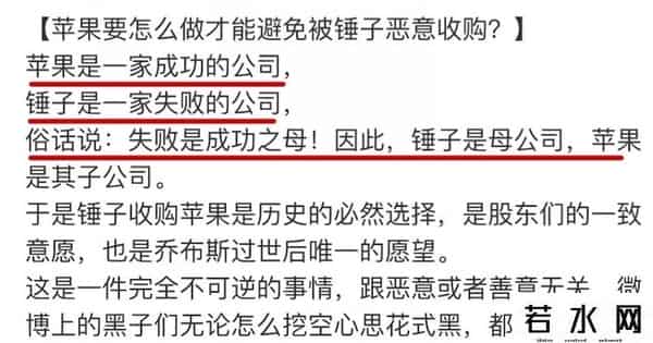 罗永浩退出社交平台