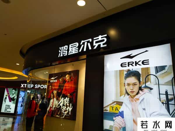 鸿星尔克股票市值多少