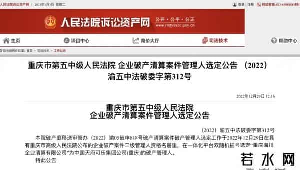 太突然!国产饮料巨头宣布破产