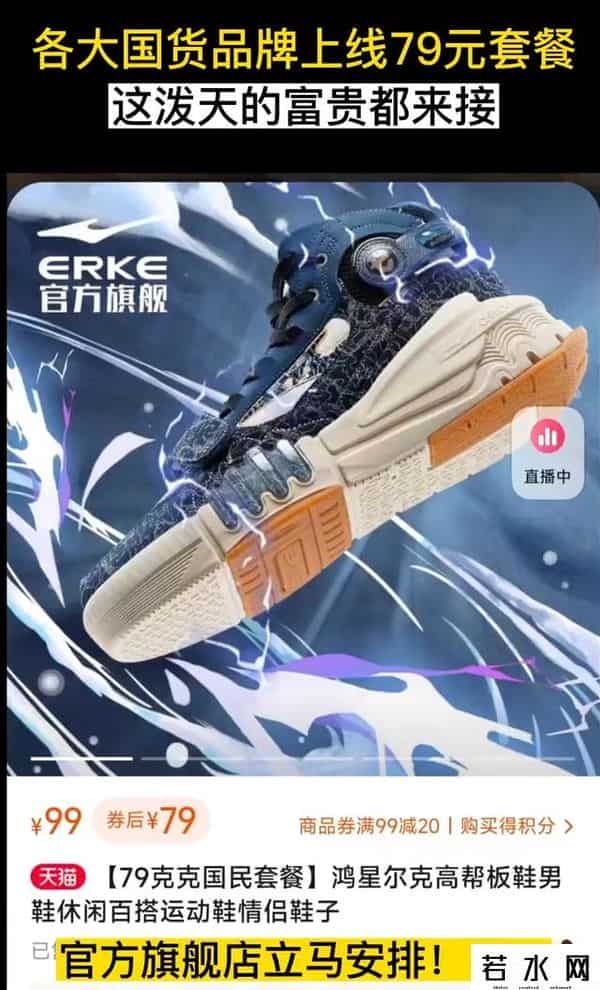 郁美净不到一天涨粉32万