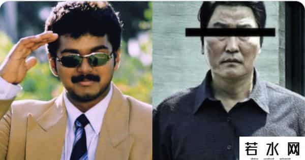 寄生虫方回应抄袭