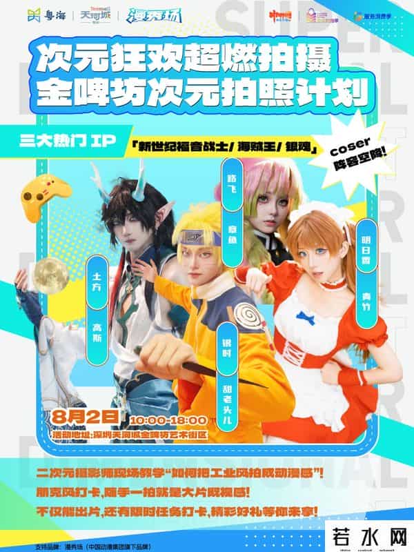 深圳东门茂业百货