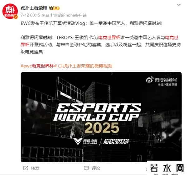 中东土豪为何热衷玩体育