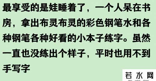 小东西我们从后面做