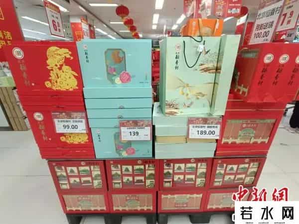 2398元礼盒没有月饼