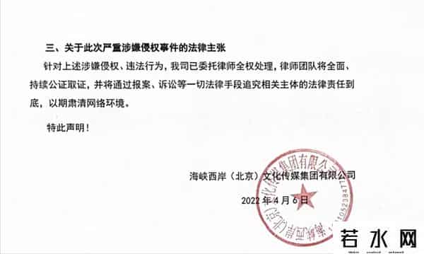 龚俊代言百度APP