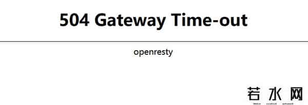 广汽讴歌中国官方网站已关停