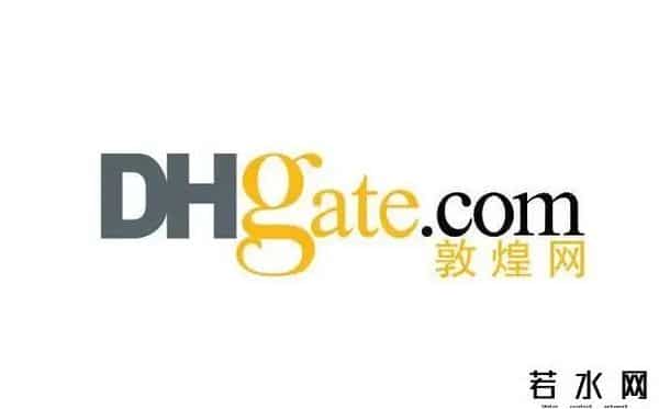 敦煌网ceo王树彤