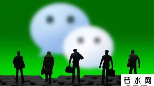 微信试行1065工作制 晚6点强制下班