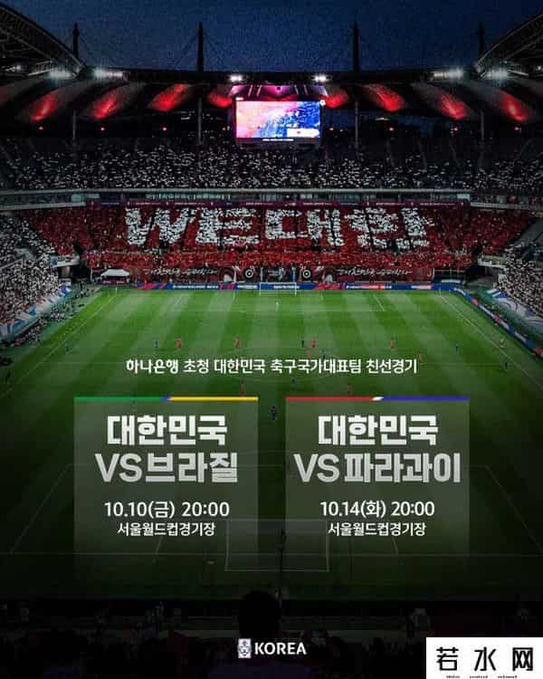 日本足球职业联赛