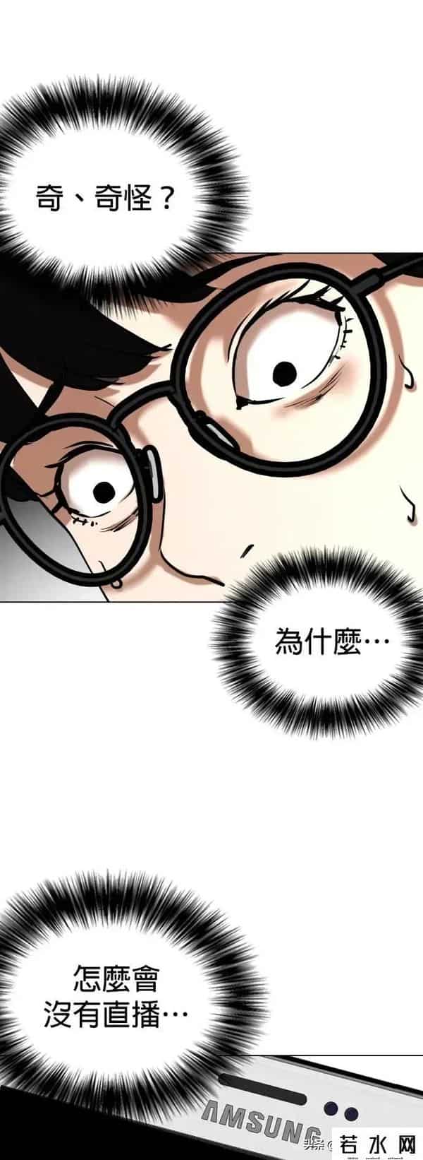 成版人性视频直播