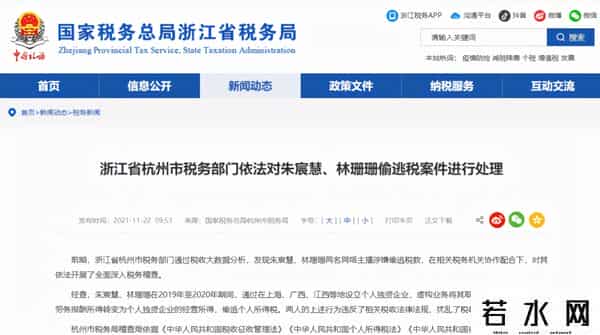 雪梨老公张衍家是干嘛的