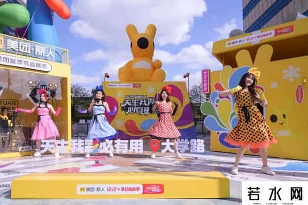 创智天地科技中心