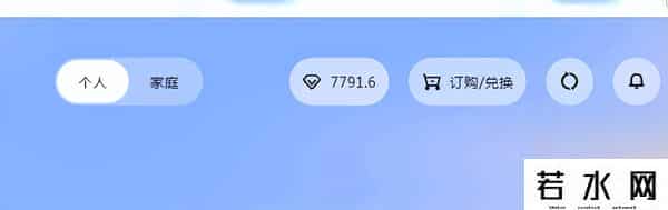 云电脑哪个好用