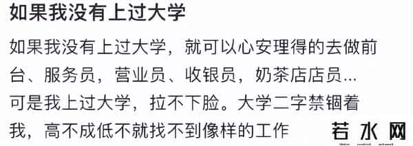 保安日记是什么梗