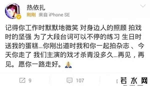 天涯论坛有人看到乔任梁