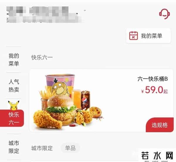 可达鸭刷屏背后