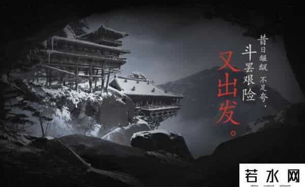 斗战神和黑神话悟空有什么关系