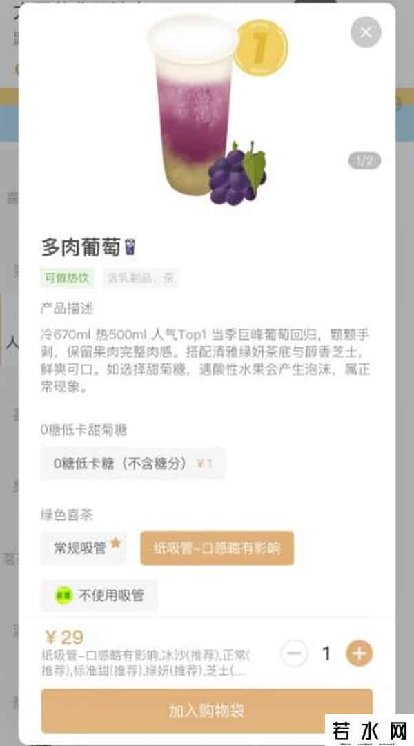 塑料吸管年底将禁用