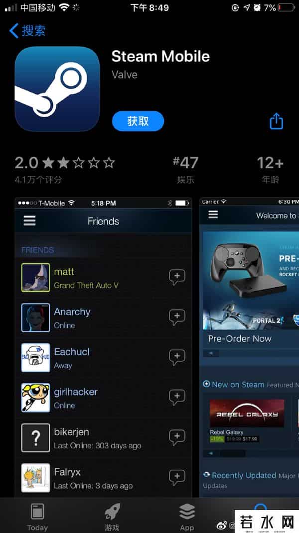 巴南区小兔赞比