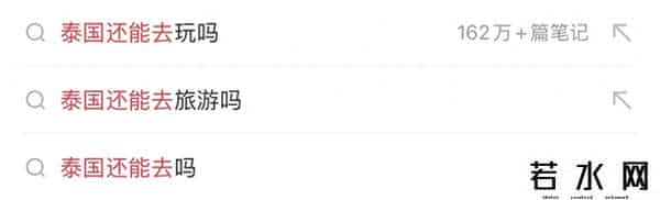 第一批出境游客-放弃三亚改东南亚