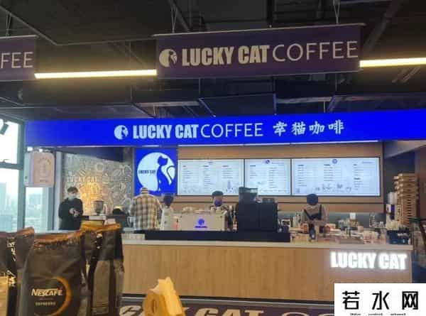 瑞幸咖啡12亿元天价罚单交完