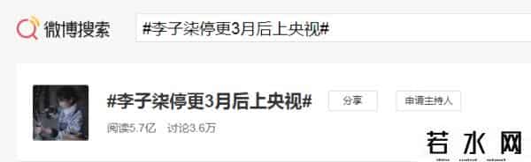 李子柒断更两个多月后发声