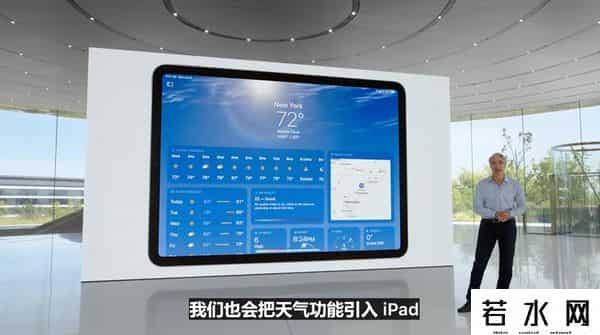 ipados16正式版推送时间